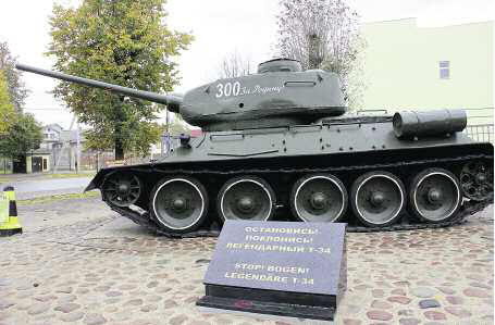 Gegens�tzliche Erinnerungskultur: Mitten in Tilsit gibt es eine "Allee der internationalistischen Krieger" (die deutsche �bersetzung auf der Tafel enth�lt einen Fehler. Es mu� hei�en: Stop! Verbeuge Dich!)